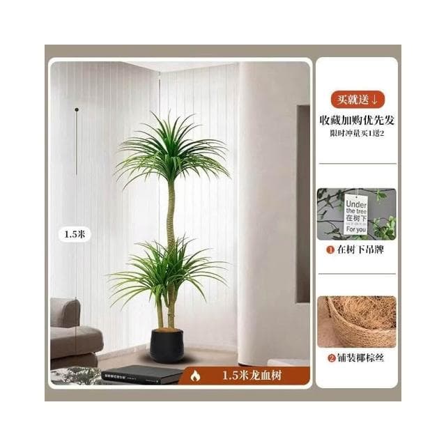 輕奢室內裝飾 仿真綠植盆栽 人造植物 盆景 龍血樹 綠植擺件 人造樹盆栽 客廳仿生假樹 落地裝飾盆栽 高端輕奢客廳裝飾樹