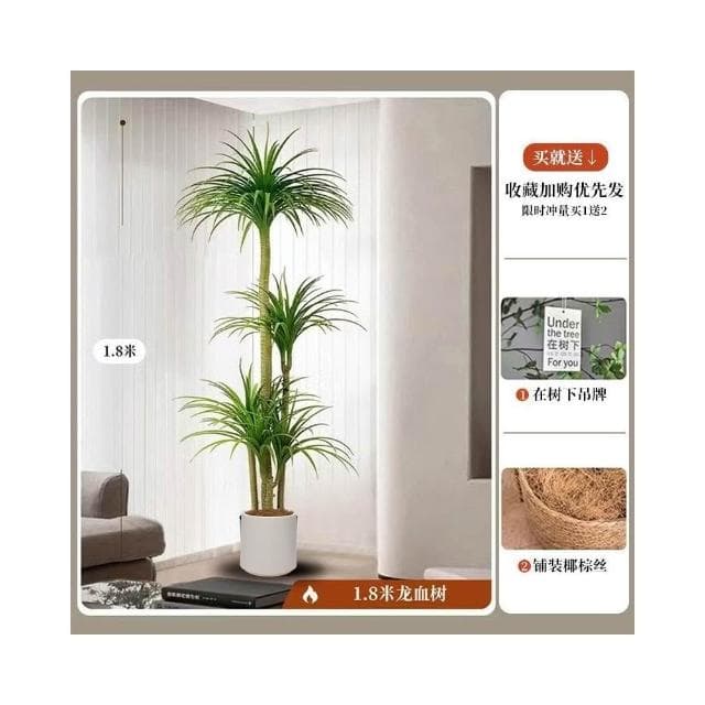 輕奢室內裝飾 仿真綠植盆栽 人造植物 盆景 龍血樹 綠植擺件 人造樹盆栽 客廳仿生假樹 落地裝飾盆栽 高端輕奢客廳裝飾樹