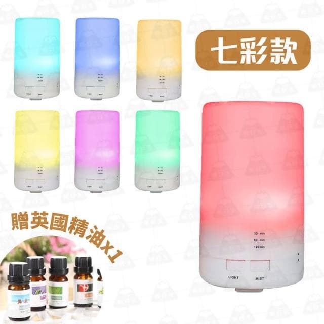 職日生125ml香氛機-贈精油(薰香機 水氧機 精油機 香薰機 精油噴霧器 擴香機 生日禮物 畢業禮物)