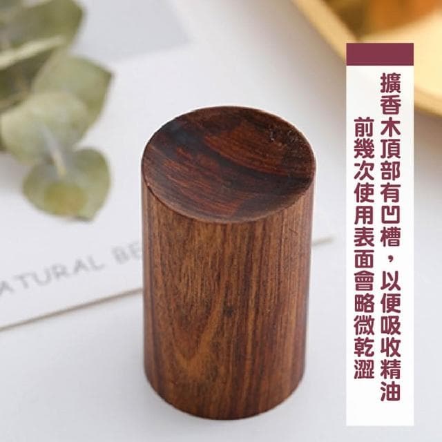 精油擴香木(擴香木 居家香氛 精油擴香木 擴香原木 香薰擴香木 擴香器 天然擴香木)