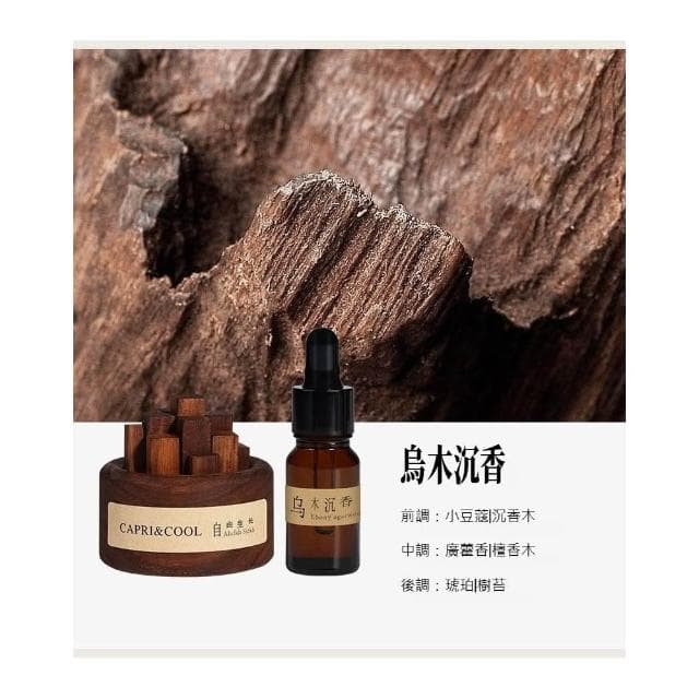 【職日生】精油擴香木(擴香香薰木 擴香木 實木擴香器 精油擴香木 擴香原木 香薰擴香木 擴香器 天然擴香木 擴香杯)