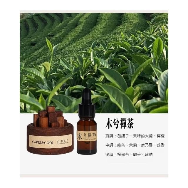 【職日生】精油擴香木(擴香香薰木 擴香木 實木擴香器 精油擴香木 擴香原木 香薰擴香木 擴香器 天然擴香木 擴香杯)