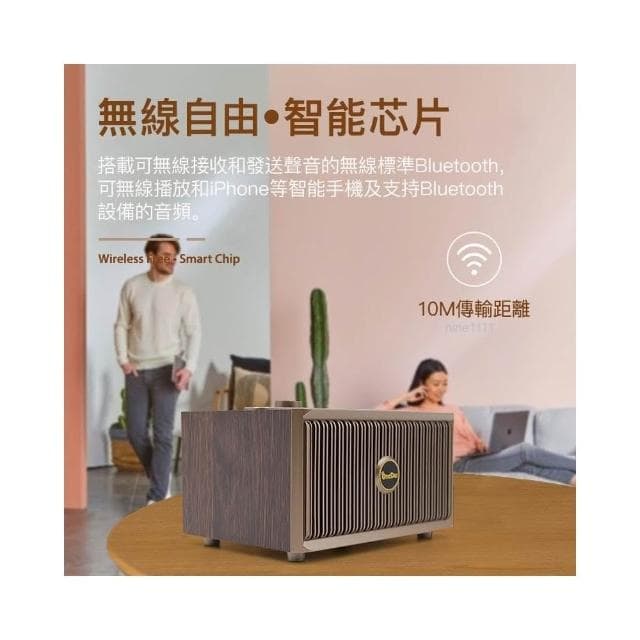 現貨速發📣古典懷舊復古藍牙無線音響 木質音響 藍牙音箱 喇叭支架音響 藍牙喇叭 交換禮物 重低音 新年禮物