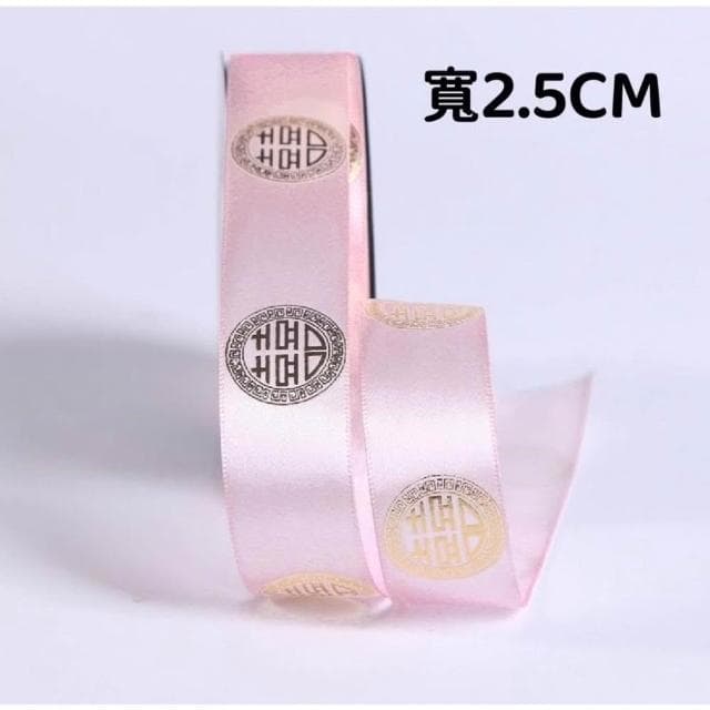 【璟采職人】紅色緞帶 囍字緞帶 婚禮緞帶 婚慶緞帶 春節緞帶 喜慶緞帶 捧花緞帶 喜字緞帶 婚禮小物 新年緞帶 春節