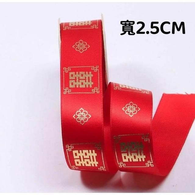 【璟采職人】紅色緞帶 囍字緞帶 婚禮緞帶 婚慶緞帶 春節緞帶 喜慶緞帶 捧花緞帶 喜字緞帶 婚禮小物 新年緞帶 春節