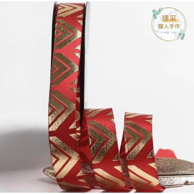 【璟采職人】紅色緞帶 囍字緞帶 婚禮緞帶 婚慶緞帶 春節緞帶 喜慶緞帶 捧花緞帶 喜字緞帶 婚禮小物 新年緞帶 春節