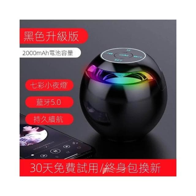 現貨速發📣智能AI無線藍牙音響 5W全頻喇叭車載重低音炮 家用音響 車載音響 多功能無線迷你小音箱 鬧鐘 家用高音質
