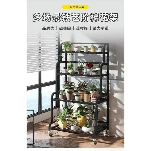 免運 鐵藝花架 陽臺花架子 室內外客廳簡約落地式防腐防銹多層多肉綠蘿架盆栽架 花架陽臺落地式 園藝花架 植物架 陽臺花架