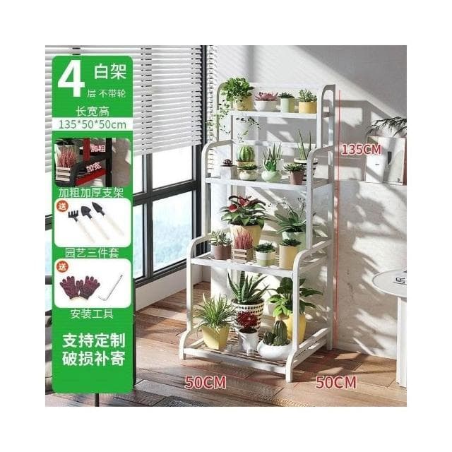 免運 鐵藝花架 陽臺花架子 室內外客廳簡約落地式防腐防銹多層多肉綠蘿架盆栽架 花架陽臺落地式 園藝花架 植物架 陽臺花架