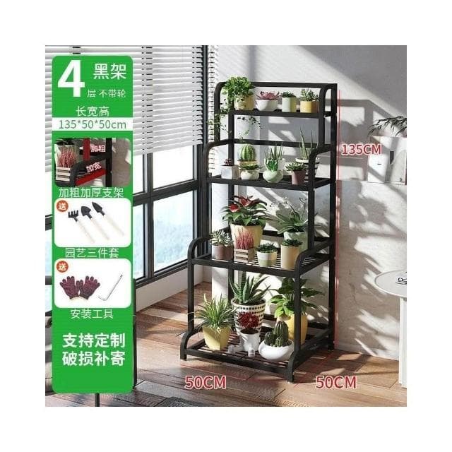 免運 鐵藝花架 陽臺花架子 室內外客廳簡約落地式防腐防銹多層多肉綠蘿架盆栽架 花架陽臺落地式 園藝花架 植物架 陽臺花架