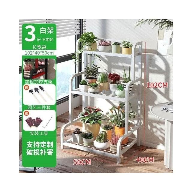 免運 鐵藝花架 陽臺花架子 室內外客廳簡約落地式防腐防銹多層多肉綠蘿架盆栽架 花架陽臺落地式 園藝花架 植物架 陽臺花架