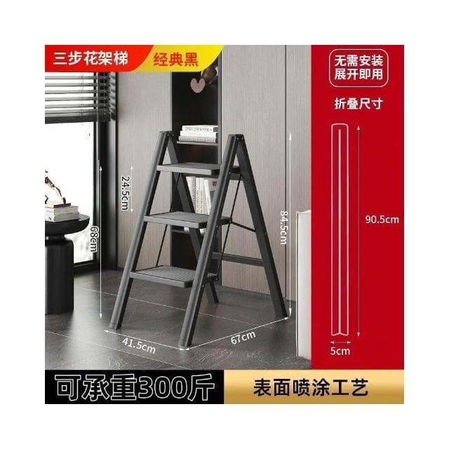 家用折疊梯 五步伸縮人字梯 喬遷禮物 室內多功能加厚合金梯子 花架 樓梯凳 爬梯 家用梯子