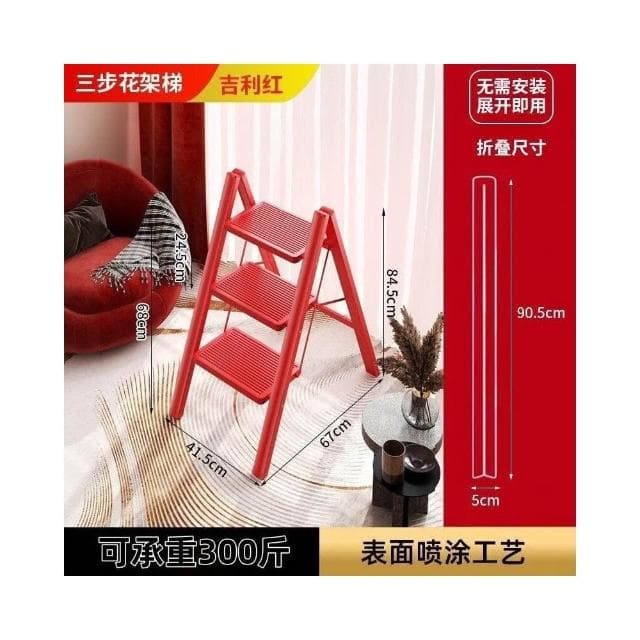 家用折疊梯 五步伸縮人字梯 喬遷禮物 室內多功能加厚合金梯子 花架 樓梯凳 爬梯 家用梯子
