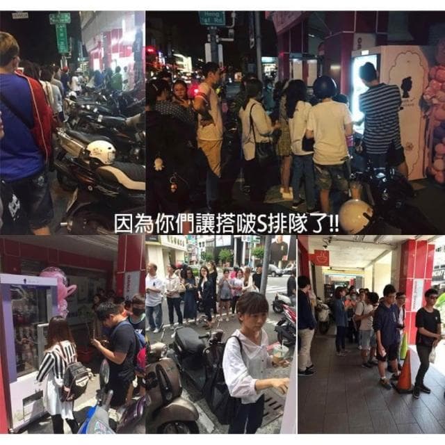 【搭啵S手作甜點】【搭啵s重乳酪蛋糕】全台唯一下午茶販賣機四入罐子蛋糕(野餐甜點 彌月 團購 伴手禮 下午茶)