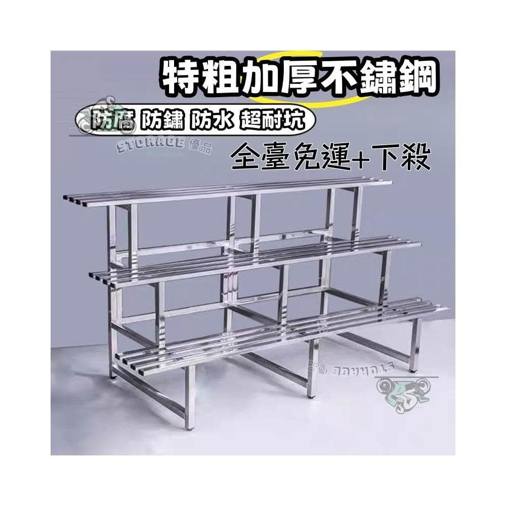 高品質🌟 免運 窗臺 花架 落地花架 陽臺 花架 花盆架 窗戶花架 盆栽架 盆栽 植物架 戶外花架 不鏽鋼花架 花架