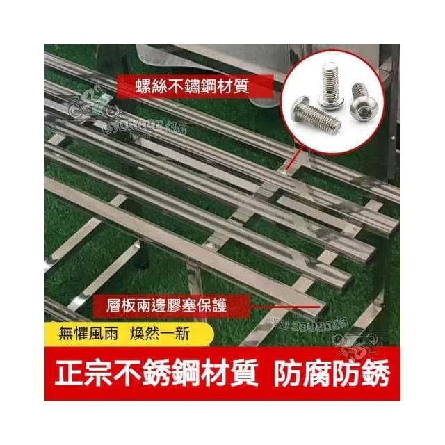 高品質🌟 免運 窗臺 花架 落地花架 陽臺 花架 花盆架 窗戶花架 盆栽架 盆栽 植物架 戶外花架 不鏽鋼花架 花架