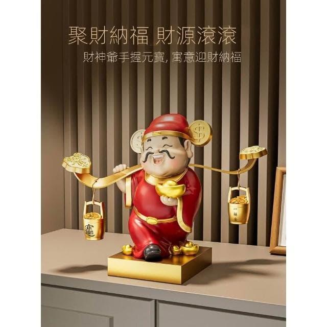 財神爺擺件開業禮物客廳玄關電視櫃店鋪收銀臺裝飾品喬遷新居禮品