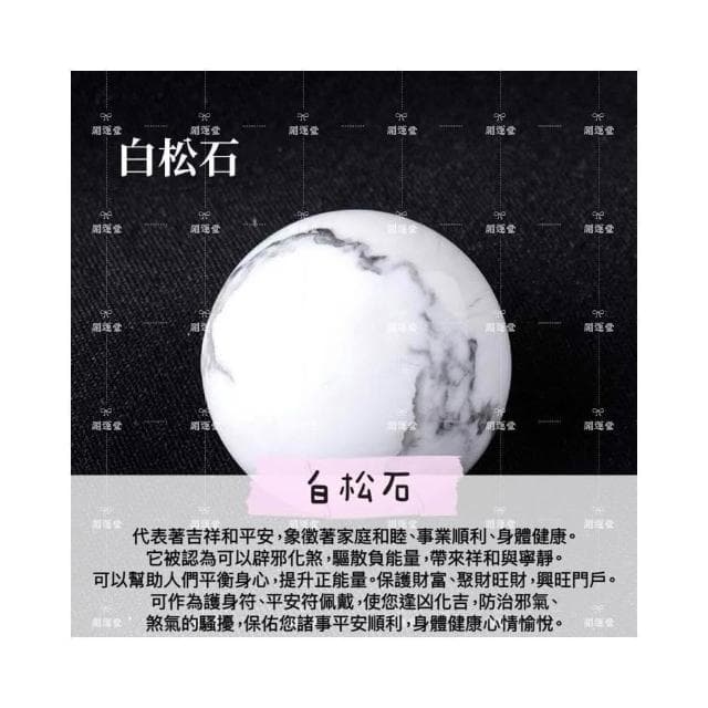 【開運堂】🔥台灣現貨🔥2cm天然水晶球玉石水晶 無孔水晶球 風水擺件 交換禮物生日禮物"開運堂水晶"