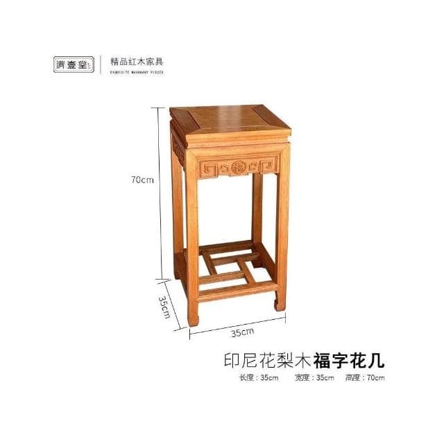 紅木花架 花梨木客廳轉角花幾中式仿古實木落地架置物架陽臺花架展示邊桌 盆栽架 花架 植物架 V6WH