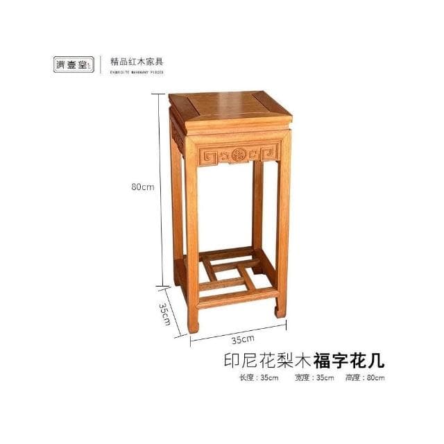 紅木花架 花梨木客廳轉角花幾中式仿古實木落地架置物架陽臺花架展示邊桌 盆栽架 花架 植物架 V6WH