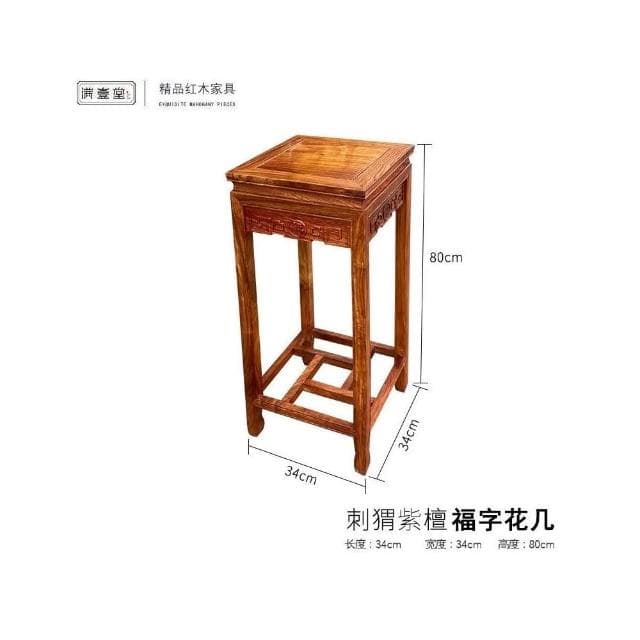 紅木花架 花梨木客廳轉角花幾中式仿古實木落地架置物架陽臺花架展示邊桌 盆栽架 花架 植物架 V6WH