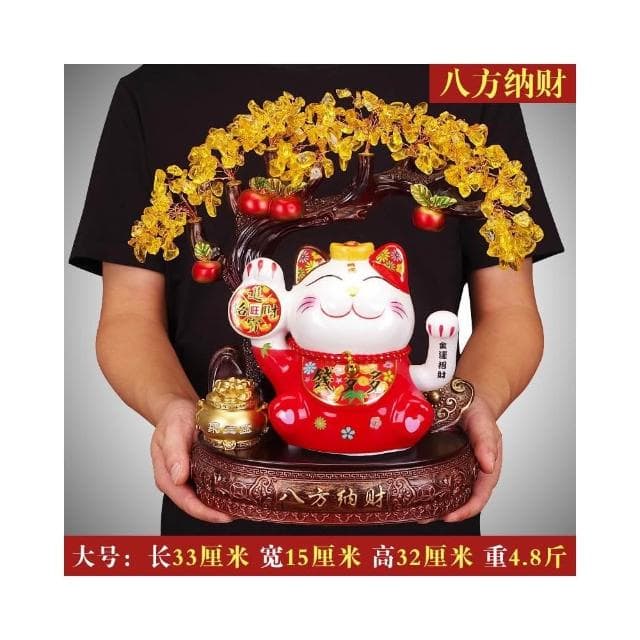 招財金蟾擺件黃水晶搖錢樹發財樹客廳酒櫃裝飾喬遷開業禮品金白菜