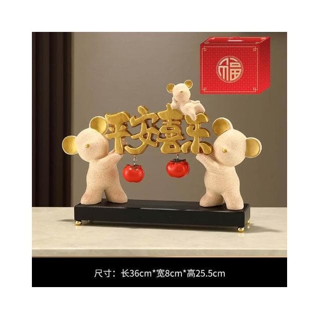 平安喜樂擺件喬遷之喜新居禮品玄關電視酒櫃家居裝飾品客廳迎客松