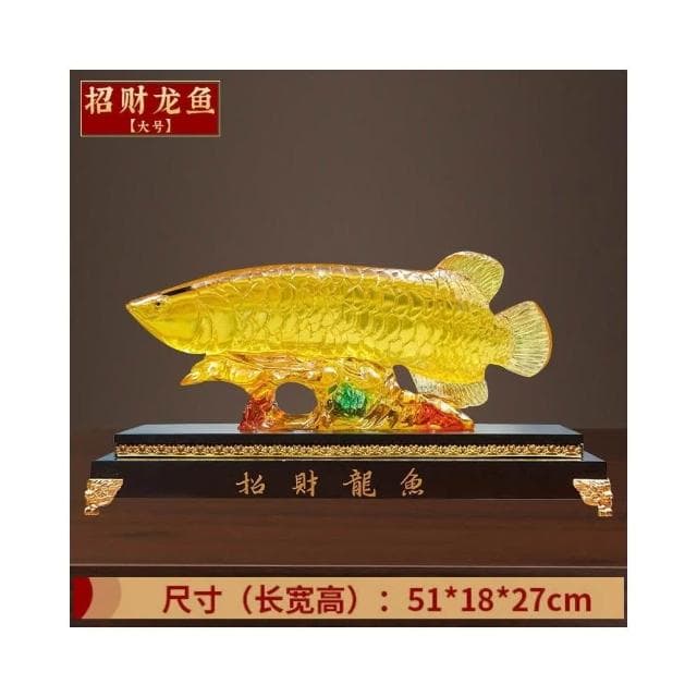 招財金龍魚擺件中式家居裝飾品客廳辦公室店鋪工藝品開業喬遷禮品