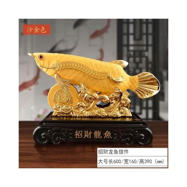 招財金龍魚擺件高檔喬遷禮品招財魚客廳辦公室裝飾店鋪開業禮品