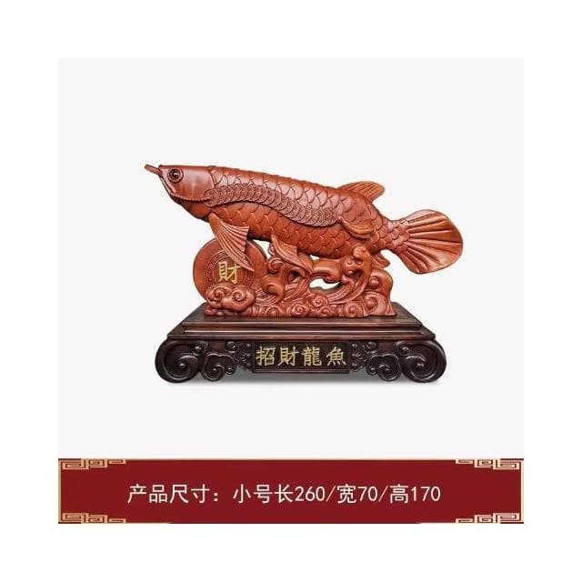 招財金龍魚擺件高檔喬遷禮品招財魚客廳辦公室裝飾店鋪開業禮品