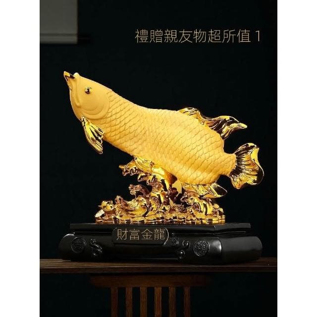財富金龍魚擺件招財客廳辦公室酒櫃前臺裝飾品公司喬遷開業禮物