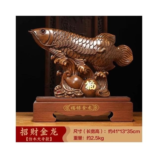 財富金龍魚擺件招財客廳辦公室酒櫃前臺裝飾品公司喬遷開業禮物