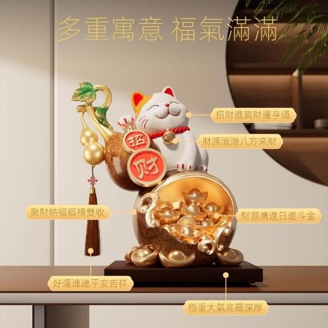 葫蘆招財貓擺件客廳玄關酒櫃電視櫃裝飾品開業大吉喬遷禮物