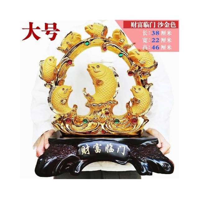 年年有餘魚擺件招財金龍魚客廳酒櫃魚裝飾品魚躍龍門喬遷新居禮品