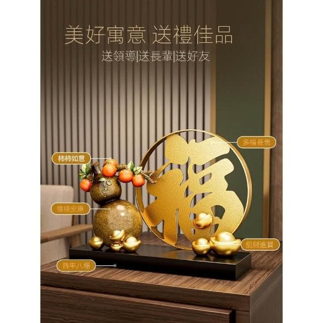 金元寶葫蘆擺件客廳輕奢高檔招財玄關酒櫃裝飾搬家喬遷禮物