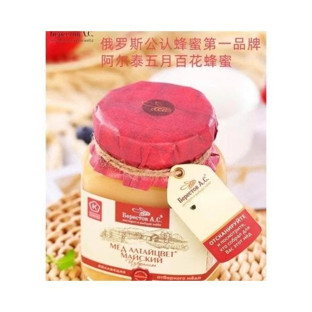 HanNaMiChan俄羅斯椴樹蜜原裝進口純正天然紫椴蜂蜜百花蜜蕎麥蜜玻璃瓶裝送禮 送長輩 伴手禮