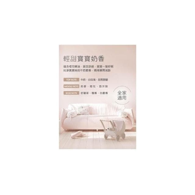 【nac nac】Nac Nac 牛奶燕麥潤膚乳液(200ml)嬰兒身體乳液-MiffyBaby