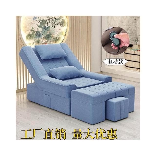 息美睫椅子足浴床靠椅床足浴沙髮美甲沐足足療按摩床電動躺椅休按摩床 沙發 電動沙發 按摩椅 DJVC