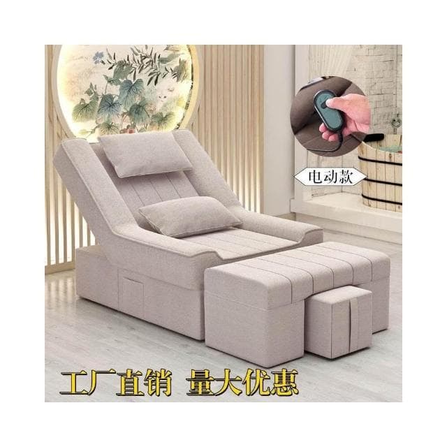 息美睫椅子足浴床靠椅床足浴沙髮美甲沐足足療按摩床電動躺椅休按摩床 沙發 電動沙發 按摩椅 DJVC