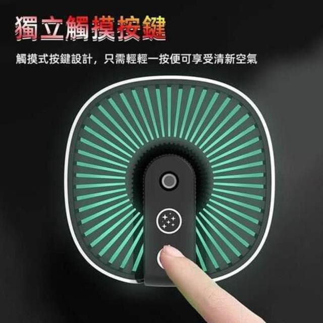 汽車空氣清淨機 車用空氣清淨機 車用負離子 甲醛 花粉 粉塵 空氣淨化器 除臭 除異味 氛圍燈