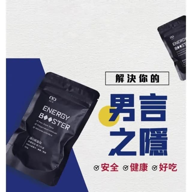 【我獨自升旗】益G威猛錠(超濃縮6倍黑瑪卡)葡萄糖口味 1G老濕親研正版 馬卡糖|水水私密錠(呵護關鍵配方)鳳梨口味|蔓越莓私密保養