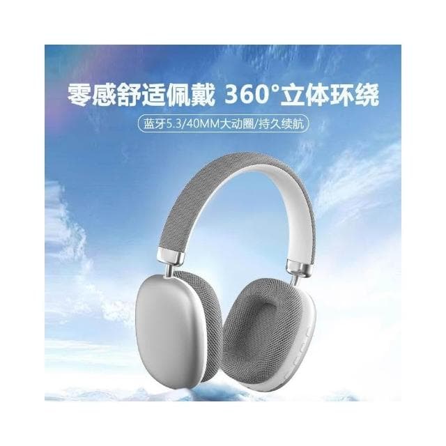 頭戴式藍牙無線耳機可插卡伸縮長續航遊戲低延遲音樂立體聲