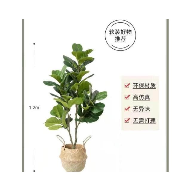 🔥 暖巢家居 北歐ins仿真植物 仿真琴葉榕 仿生綠植 大型盆栽擺件 客廳室內裝飾假植物