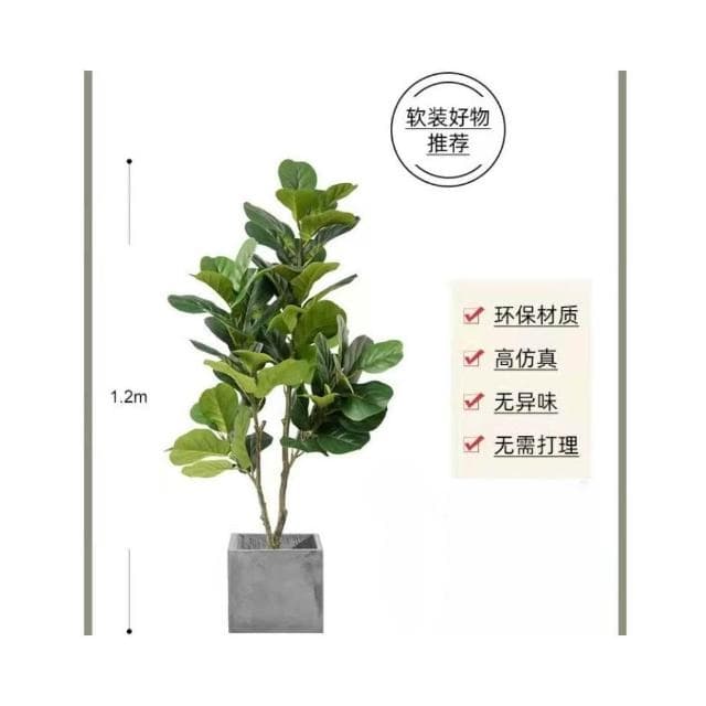 🔥 暖巢家居 北歐ins仿真植物 仿真琴葉榕 仿生綠植 大型盆栽擺件 客廳室內裝飾假植物