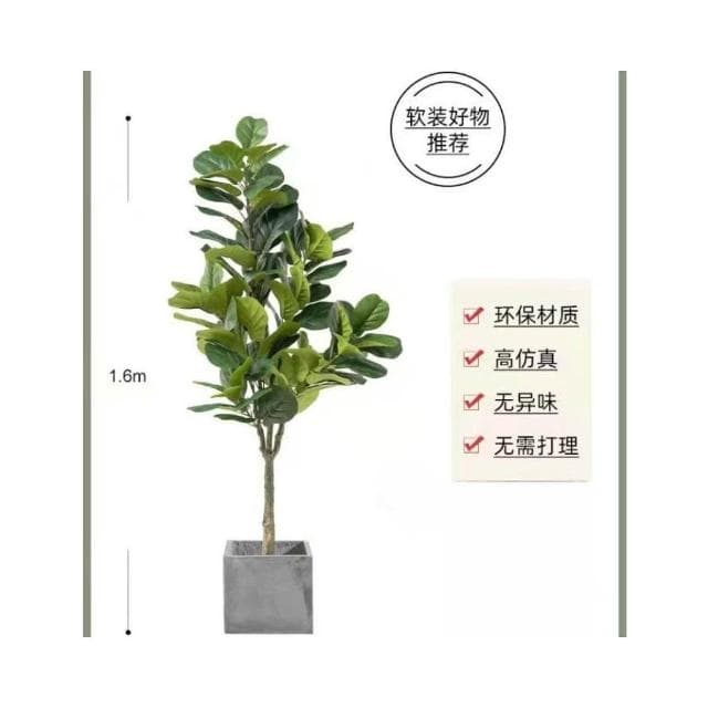 🔥 暖巢家居 北歐ins仿真植物 仿真琴葉榕 仿生綠植 大型盆栽擺件 客廳室內裝飾假植物