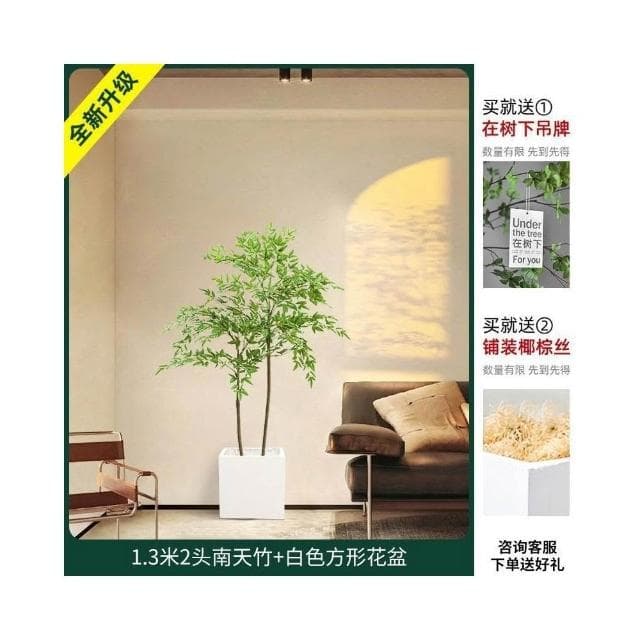 仿真植物 南天竹落地盆栽 室內大型仿生綠植擺件 客廳輕奢裝飾花 假樹絹花