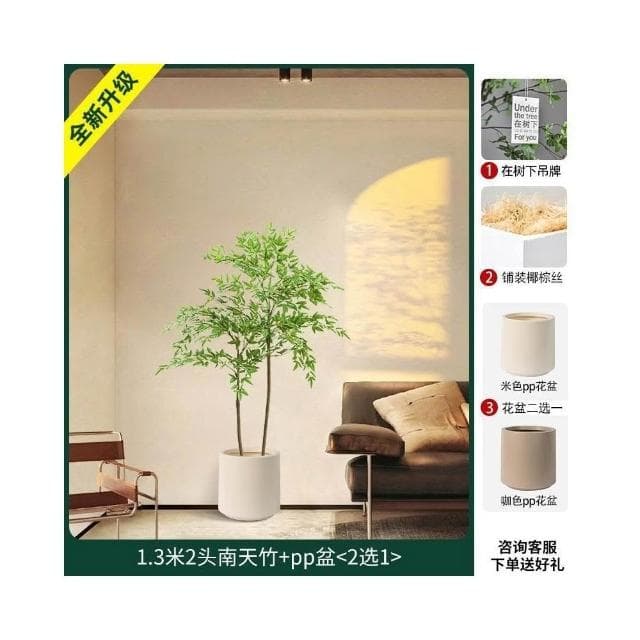 仿真植物 南天竹落地盆栽 室內大型仿生綠植擺件 客廳輕奢裝飾花 假樹絹花