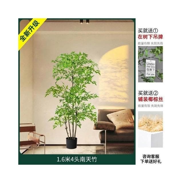 仿真植物 南天竹落地盆栽 室內大型仿生綠植擺件 客廳輕奢裝飾花 假樹絹花