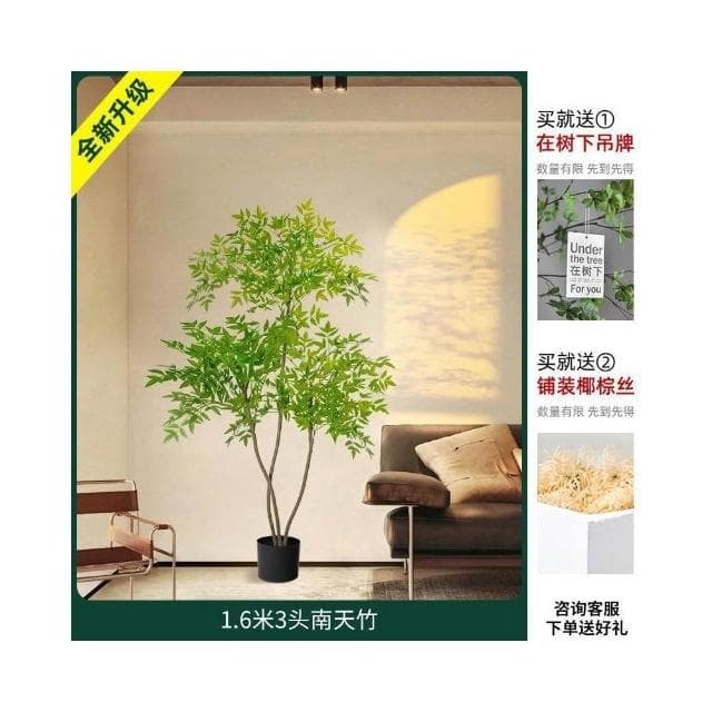 仿真植物 南天竹落地盆栽 室內大型仿生綠植擺件 客廳輕奢裝飾花 假樹絹花