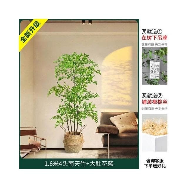 仿真植物 南天竹落地盆栽 室內大型仿生綠植擺件 客廳輕奢裝飾花 假樹絹花